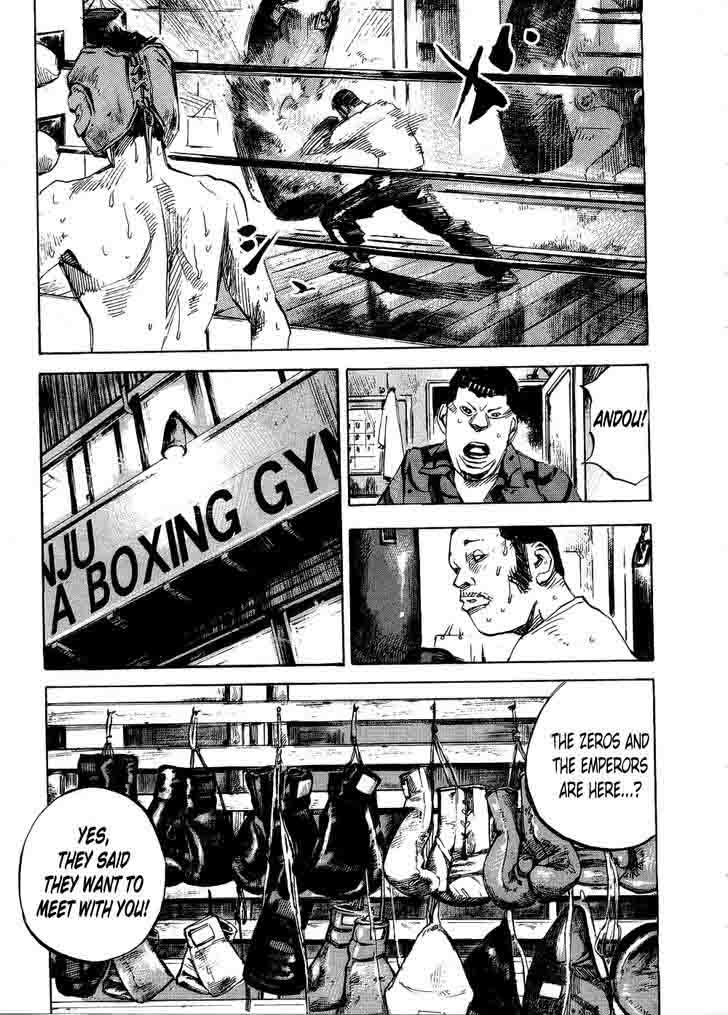 Bakuon Rettou 70 7