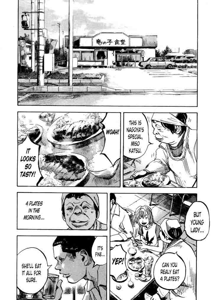 Bakuon Rettou 71 10