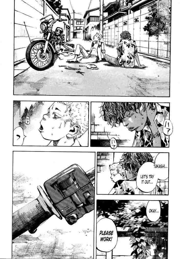 Bakuon Rettou 77 8