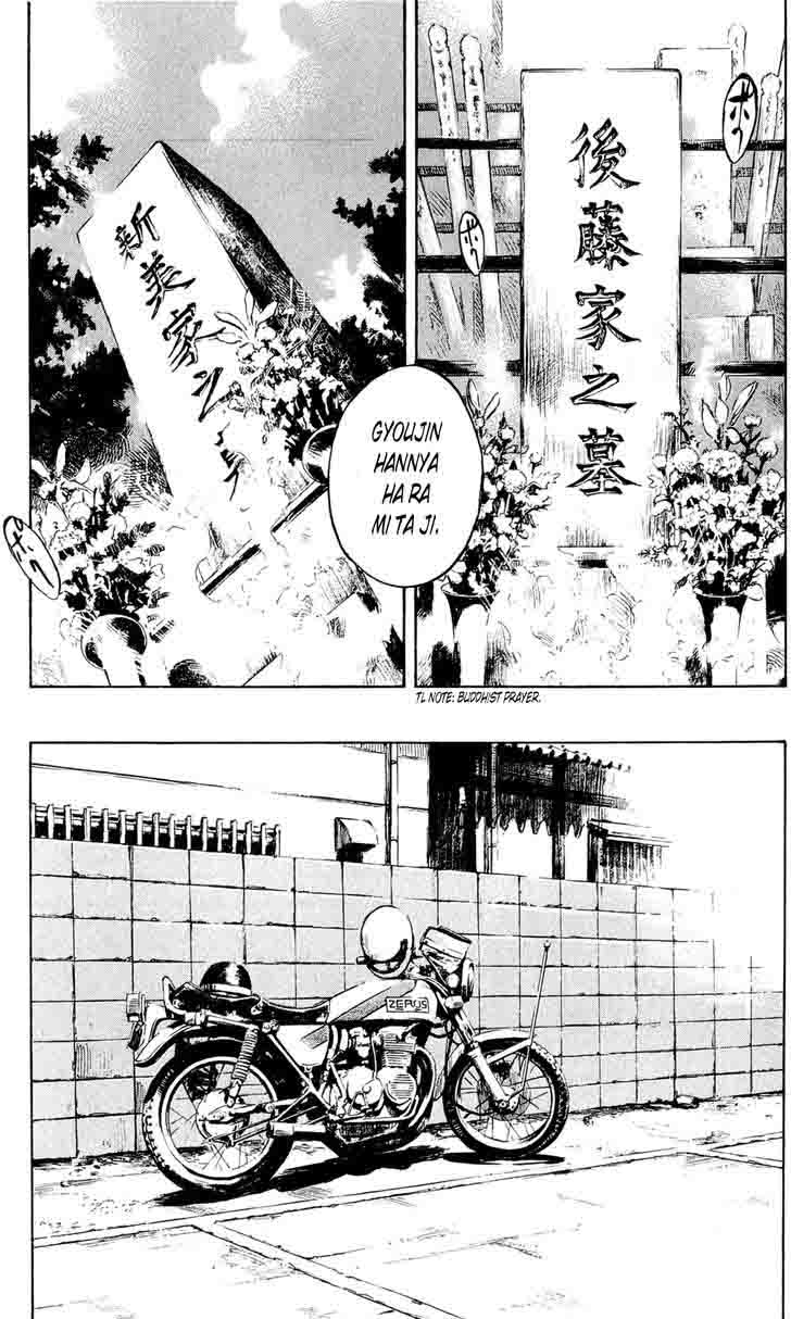 Bakuon Rettou 78 6
