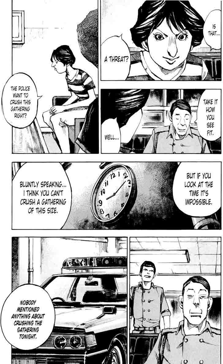 Bakuon Rettou 79 3