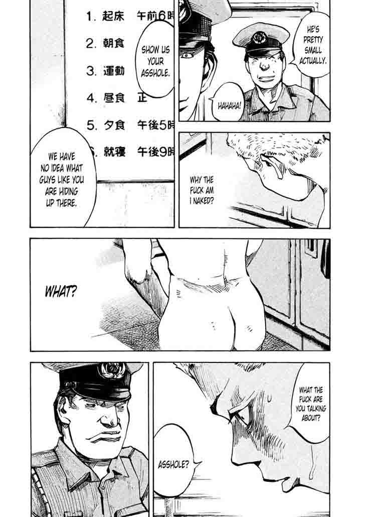 Bakuon Rettou 83 8