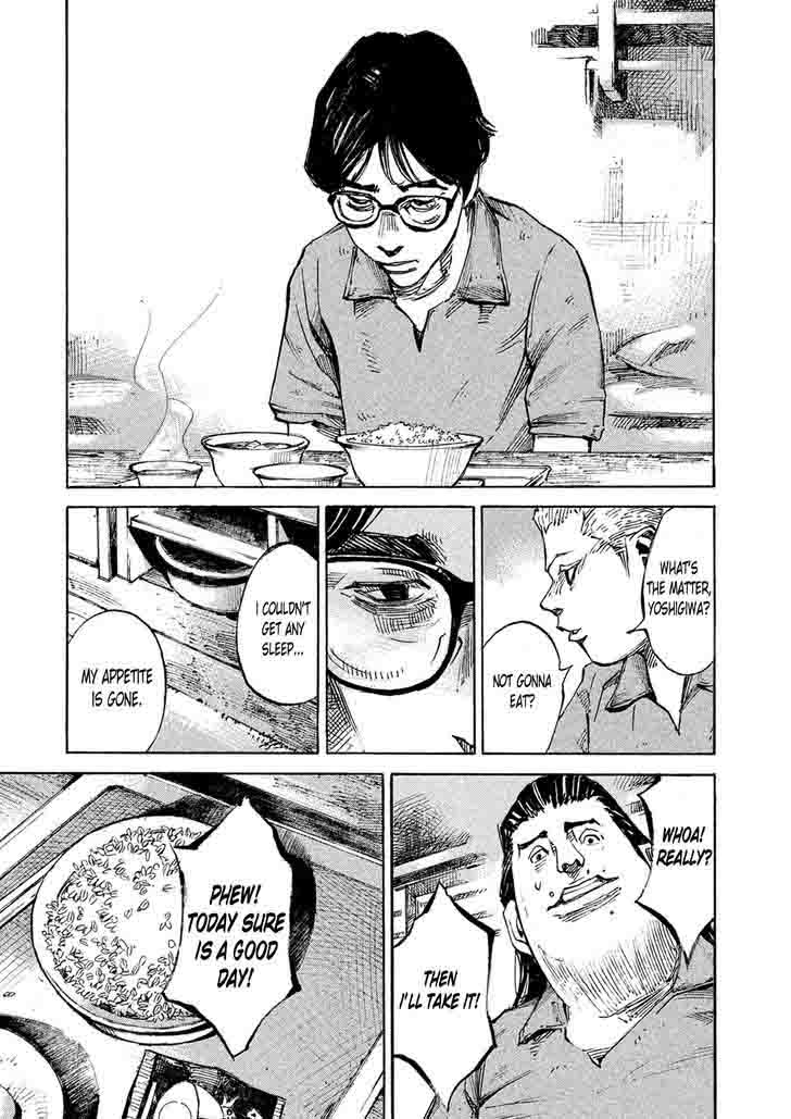 Bakuon Rettou 87 3