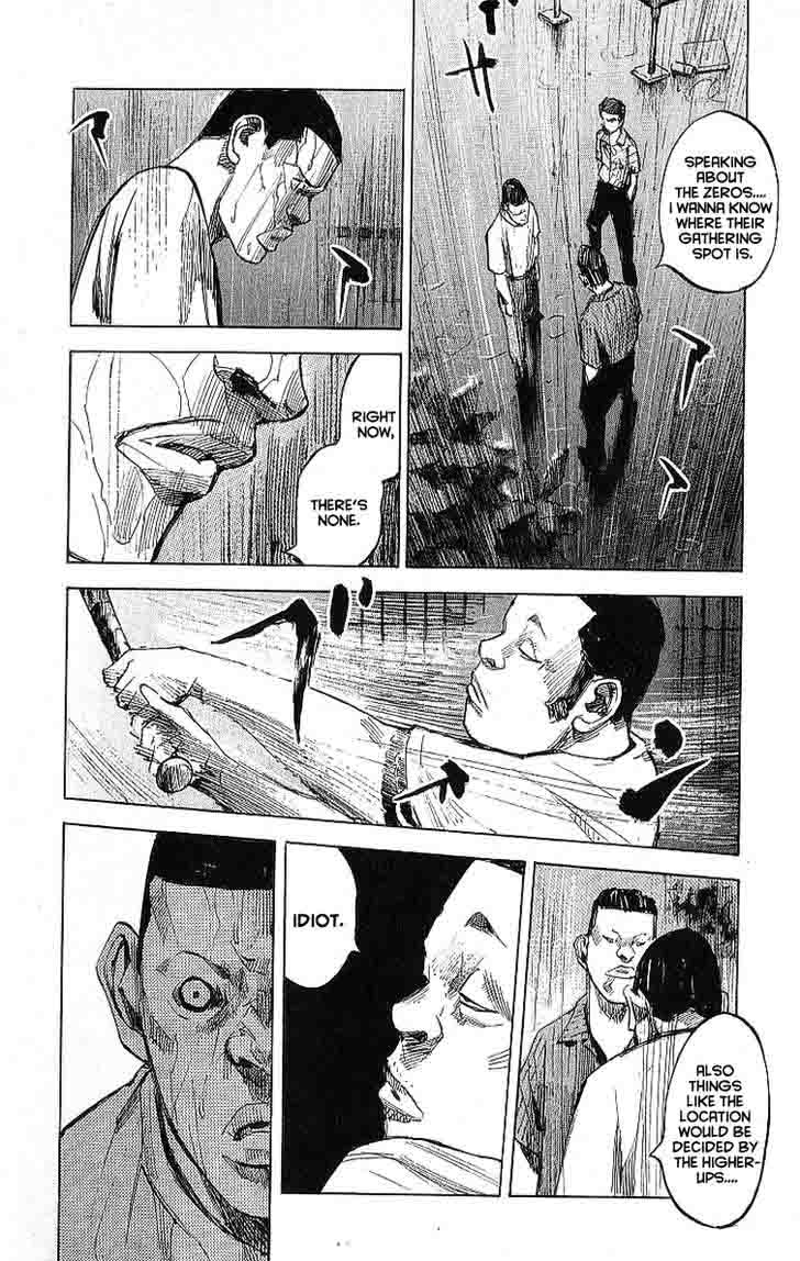 Bakuon Rettou 9 8