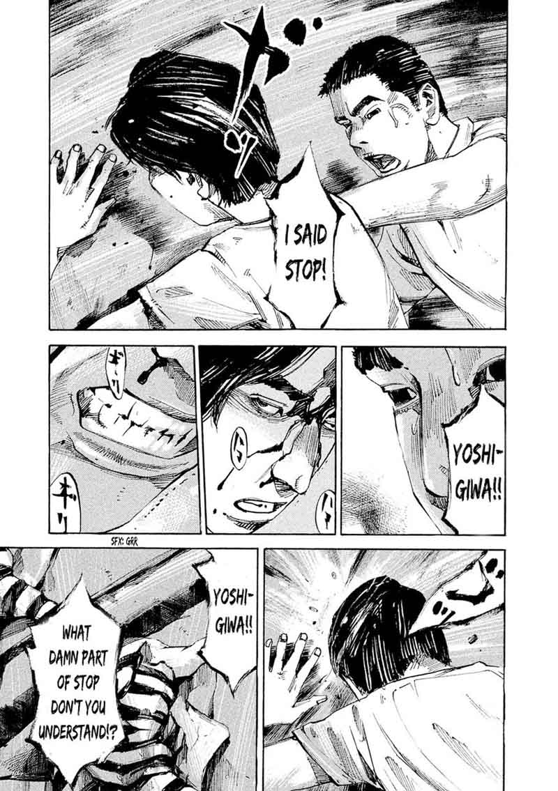 Bakuon Rettou 90 7