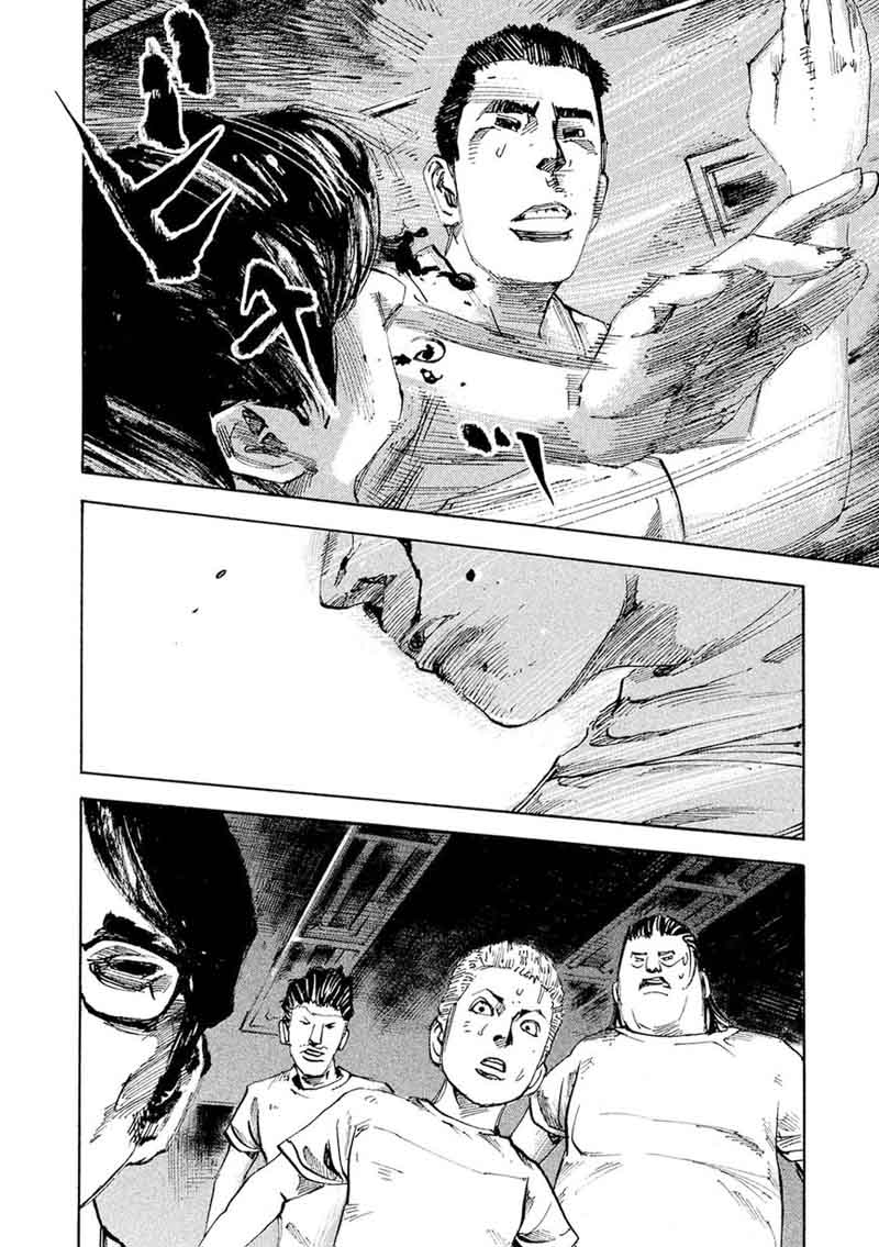 Bakuon Rettou 90 8