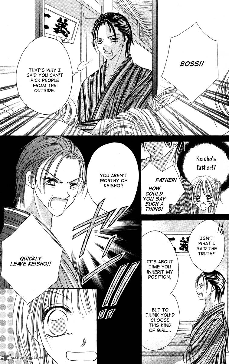 Bakusou Love Attack 3 12