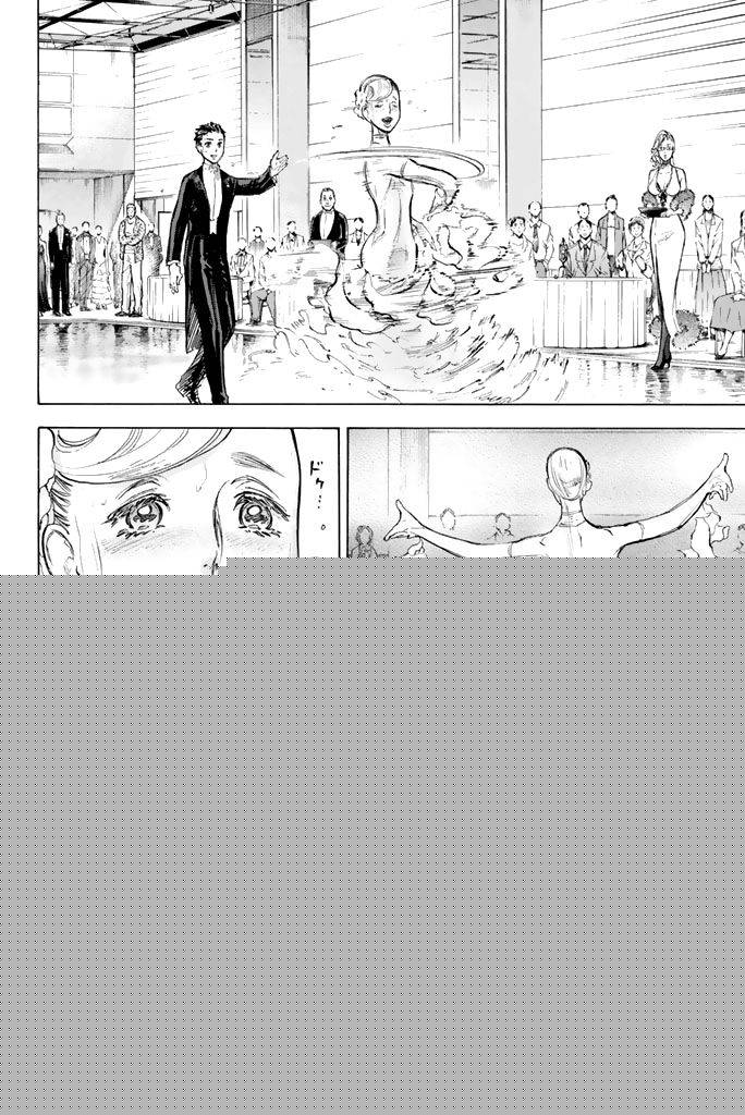 Ballroom E Youkoso 11 20