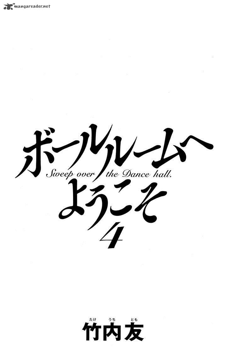 Ballroom E Youkoso 12 3