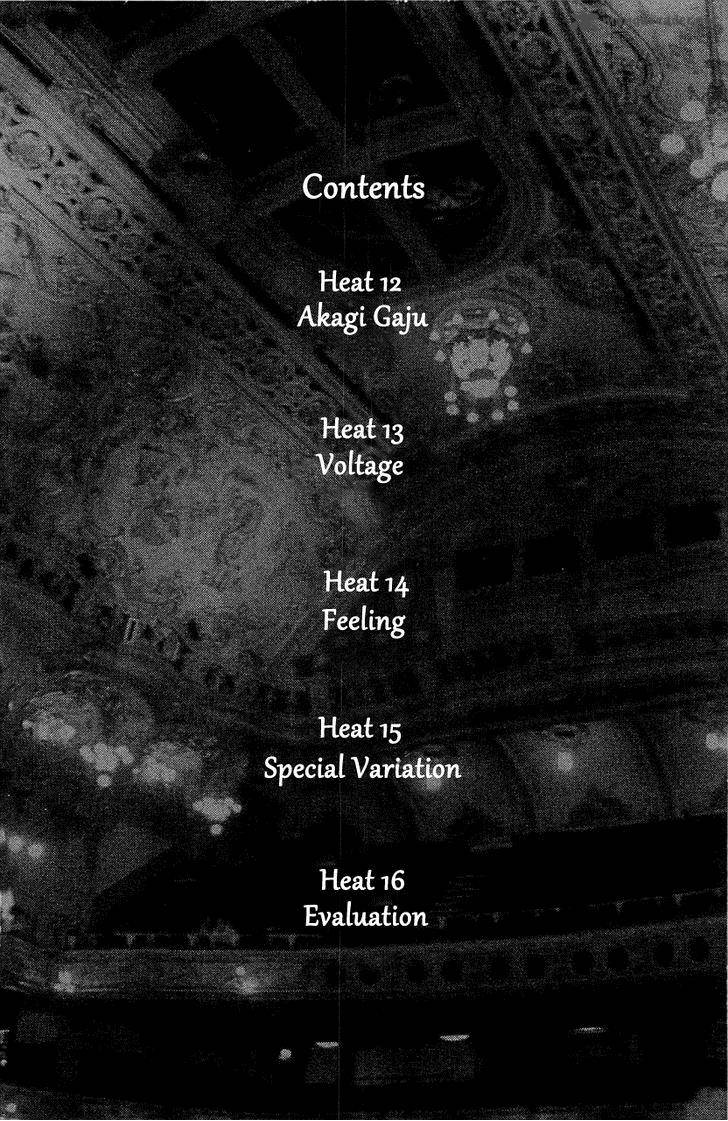 Ballroom E Youkoso 12 4