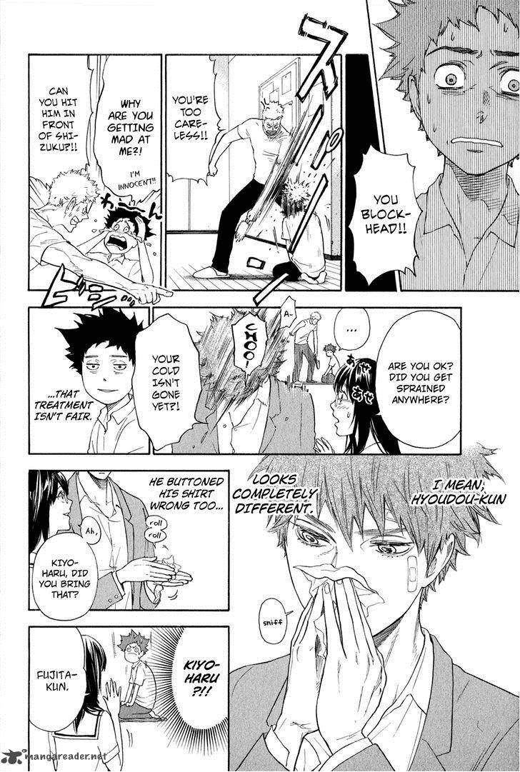 Ballroom E Youkoso 2 25