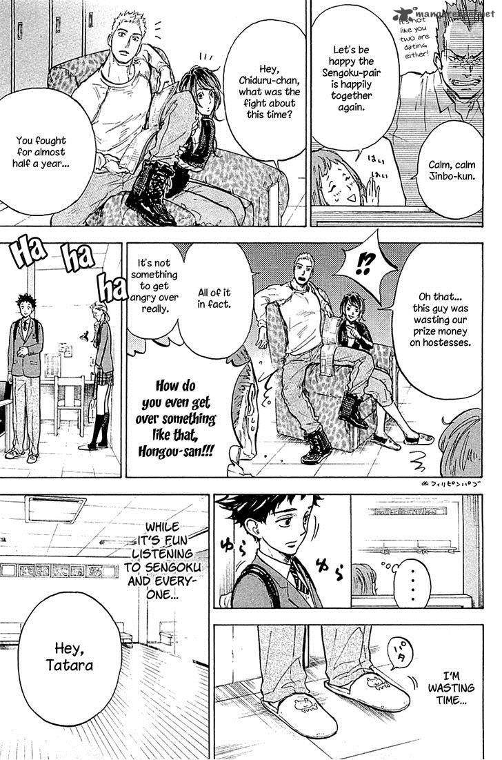 Ballroom E Youkoso 20 23