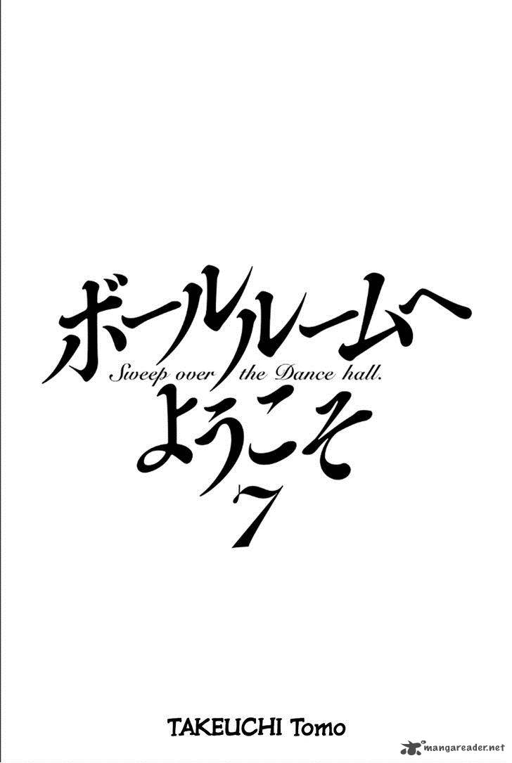 Ballroom E Youkoso 27 2