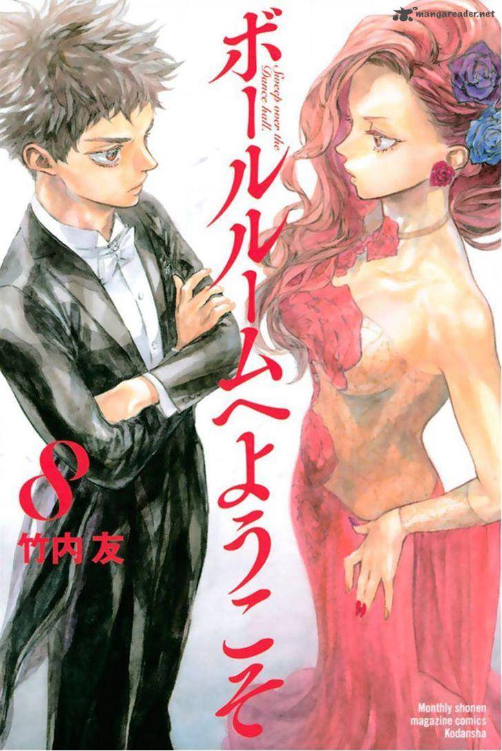 Ballroom E Youkoso 33 1