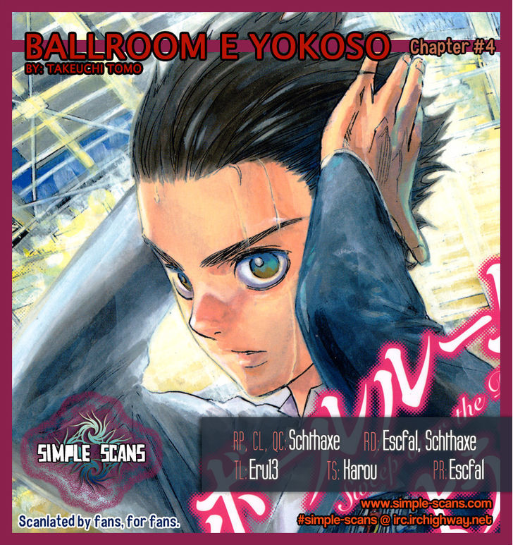 Ballroom E Youkoso 4 1