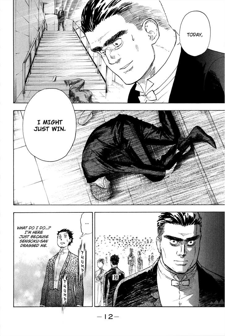 Ballroom E Youkoso 4 13