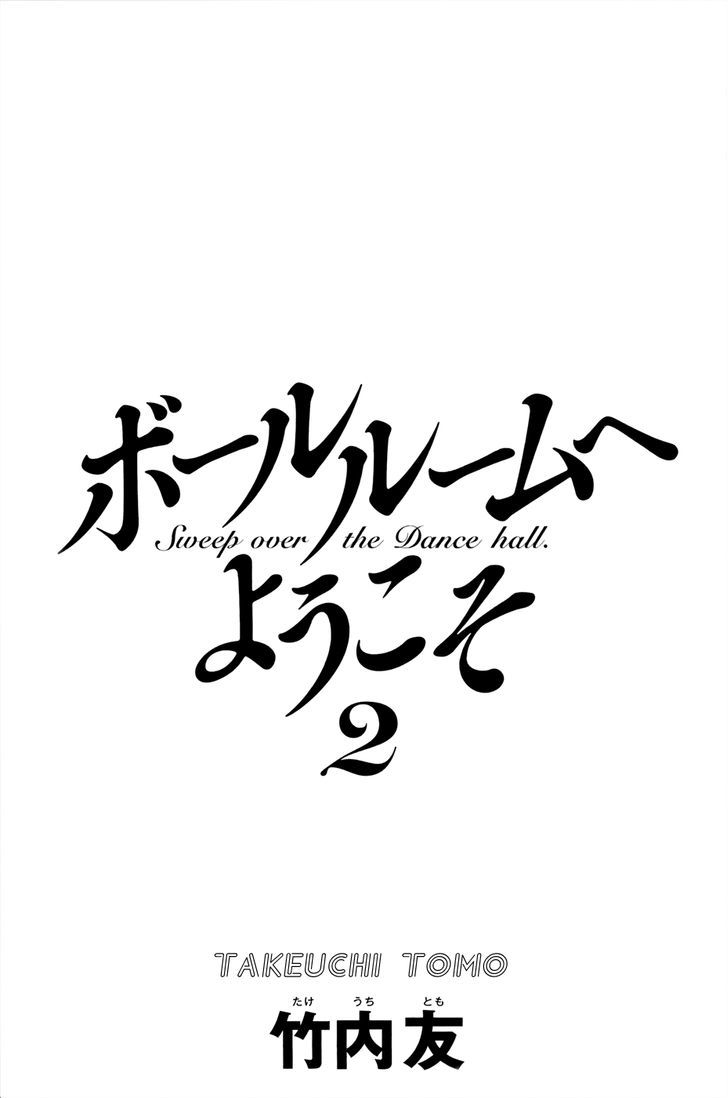 Ballroom E Youkoso 4 2