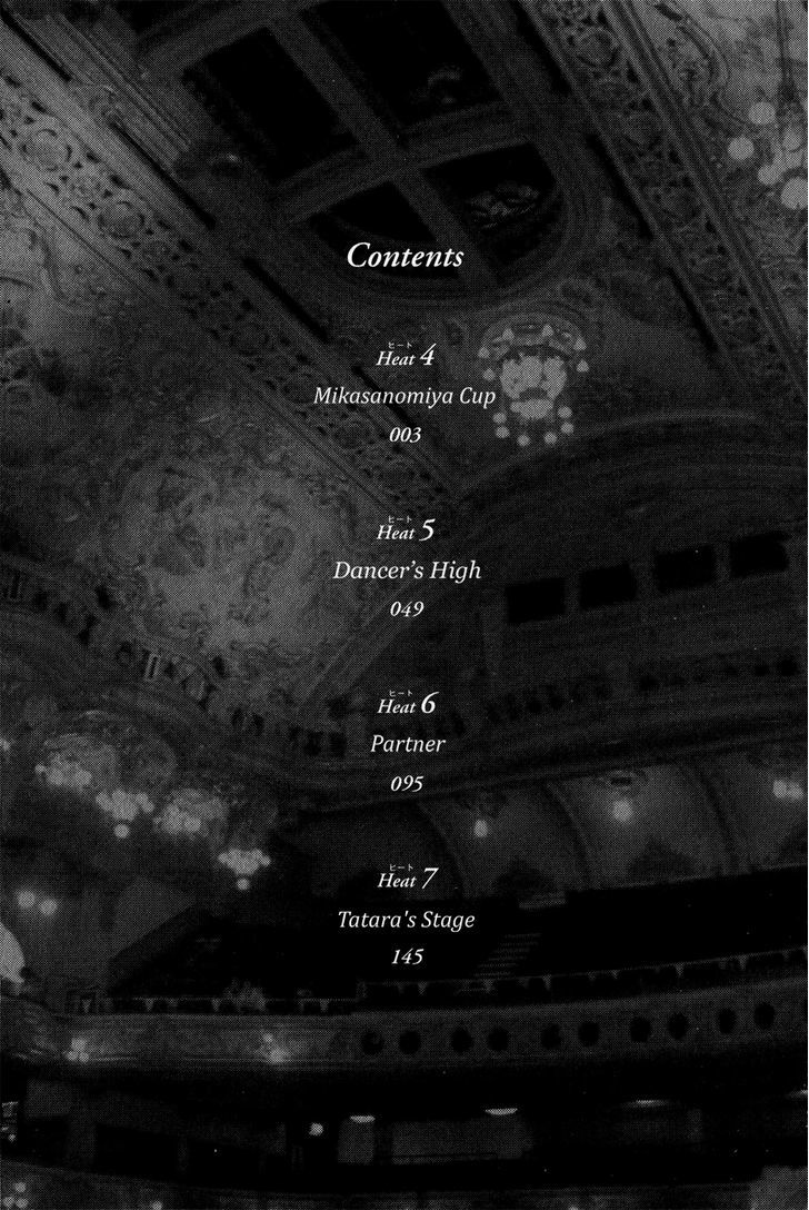 Ballroom E Youkoso 4 3