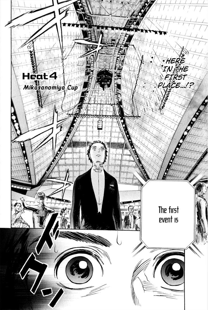 Ballroom E Youkoso 4 5