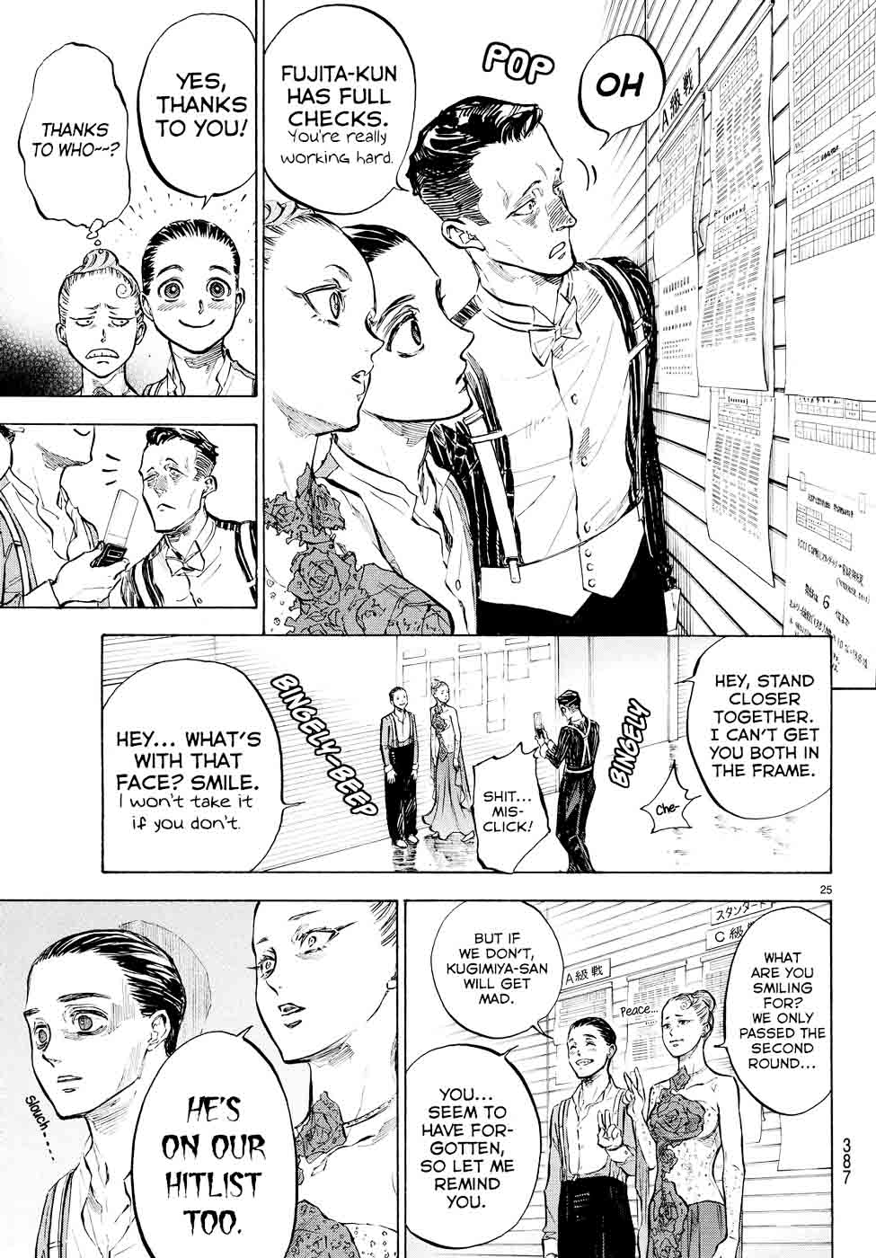 Ballroom E Youkoso 40 20