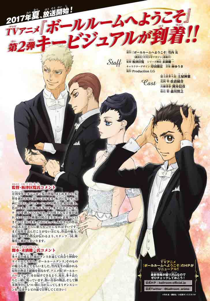 Ballroom E Youkoso 46 29