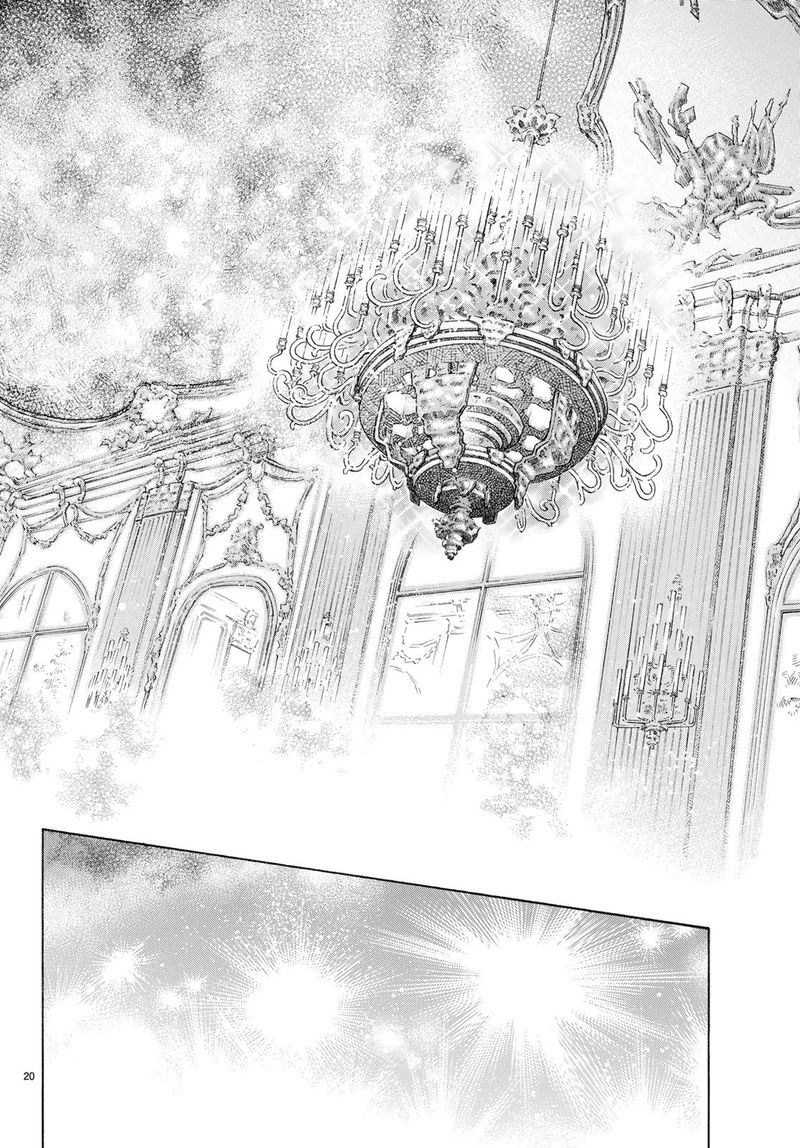 Ballroom E Youkoso 48 17