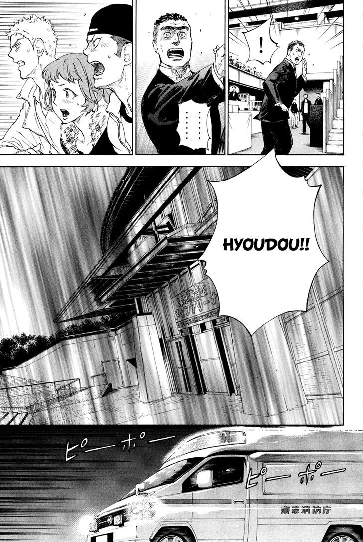 Ballroom E Youkoso 5 17
