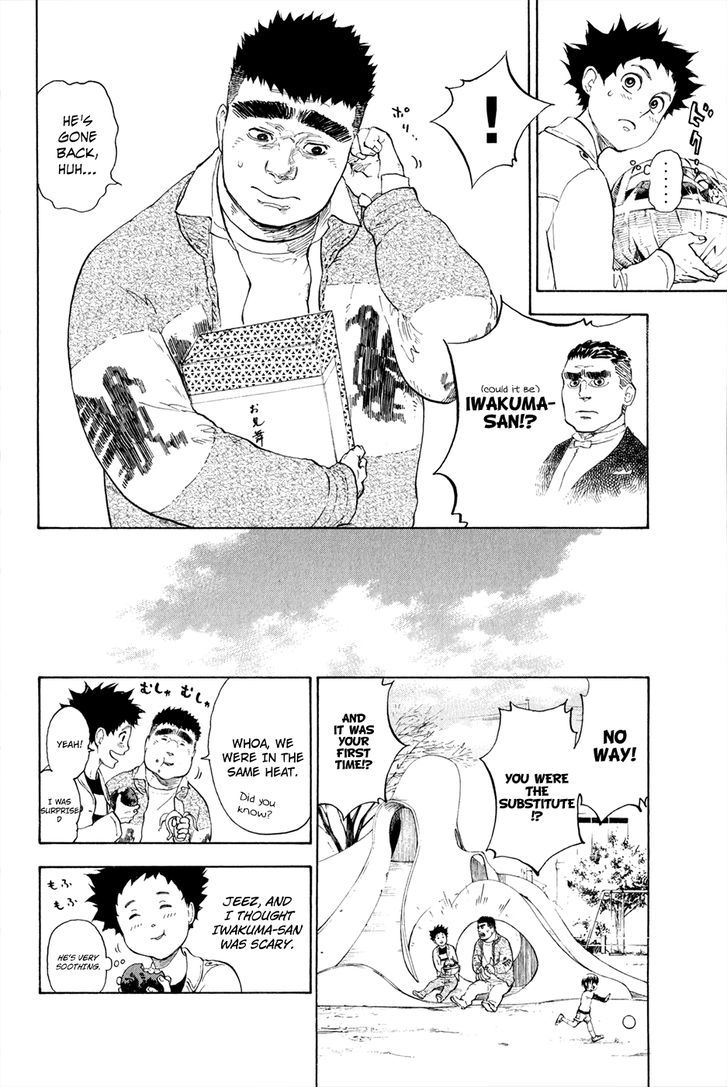 Ballroom E Youkoso 5 20