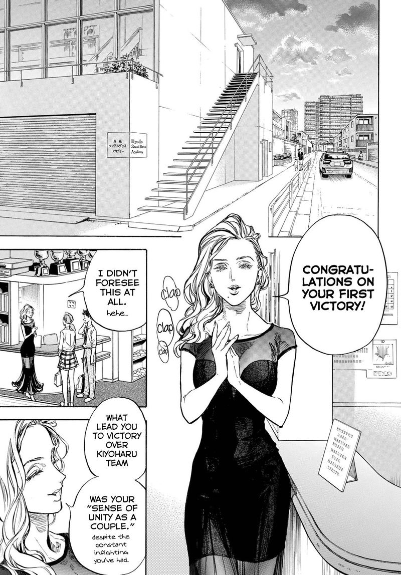 Ballroom E Youkoso 55 20