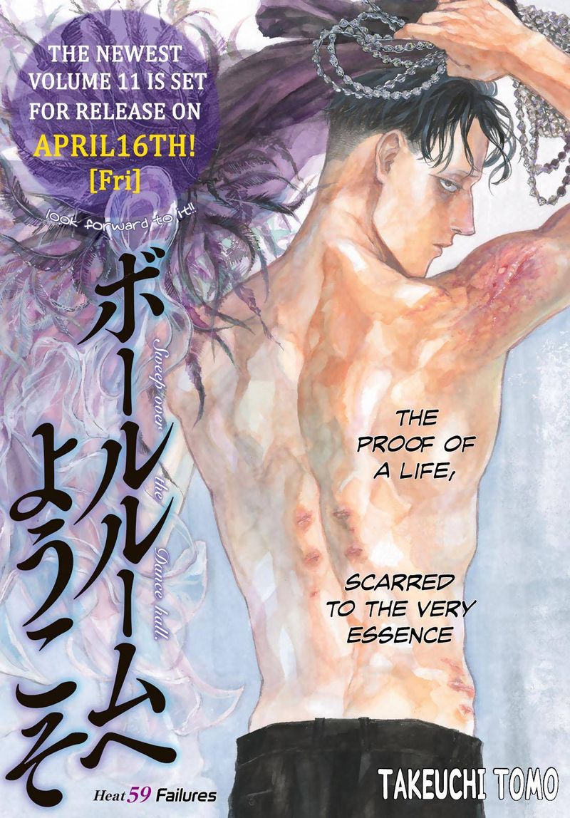 Ballroom E Youkoso 59 1