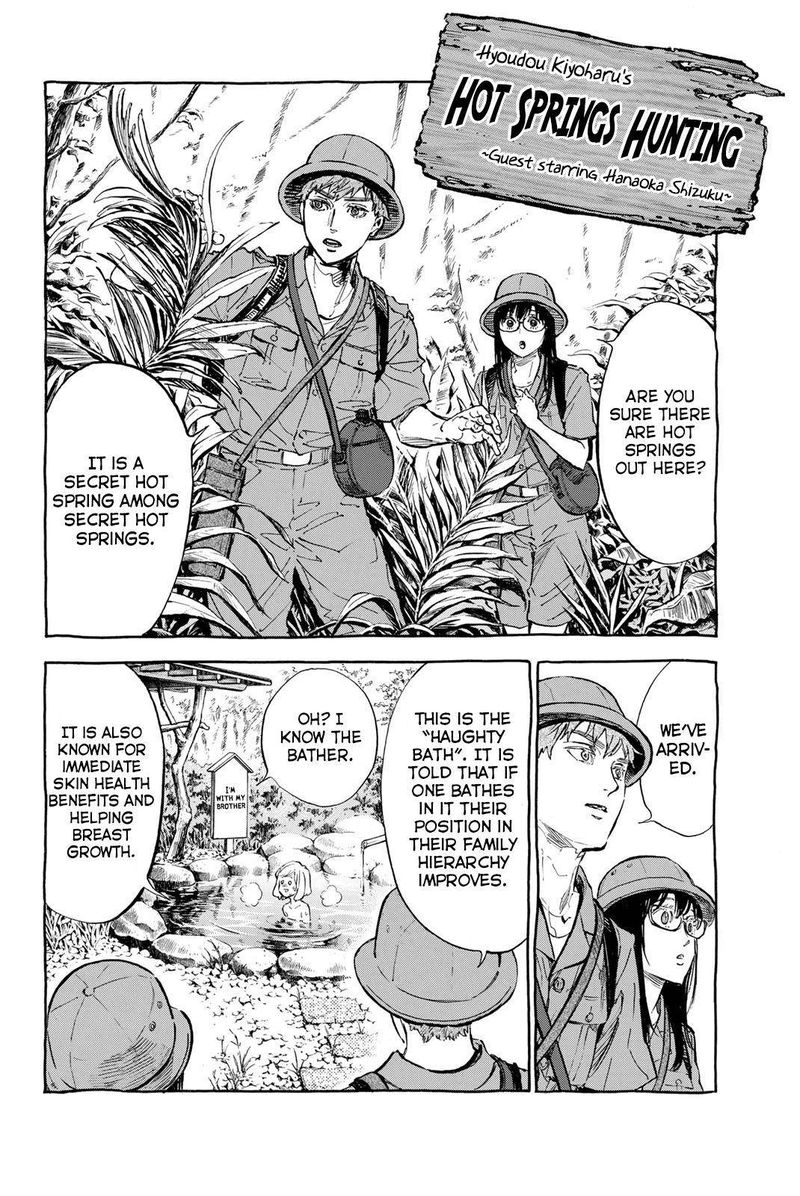 Ballroom E Youkoso 59 16
