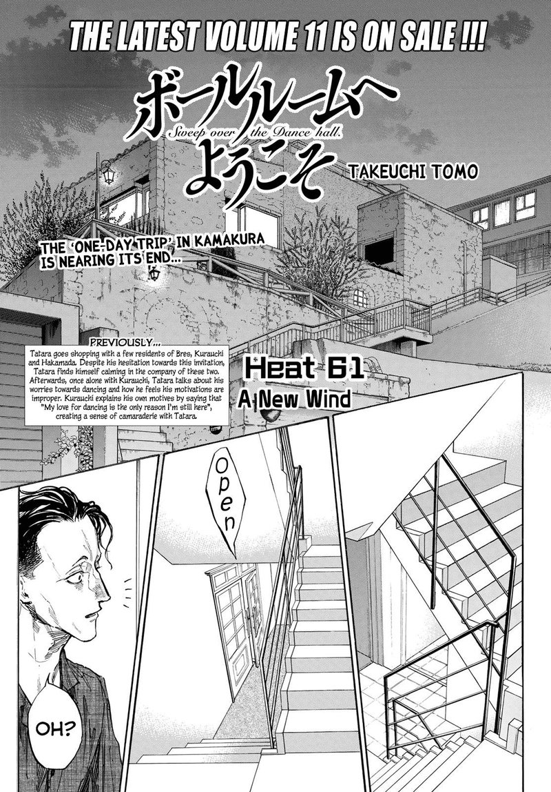Ballroom E Youkoso 61 1