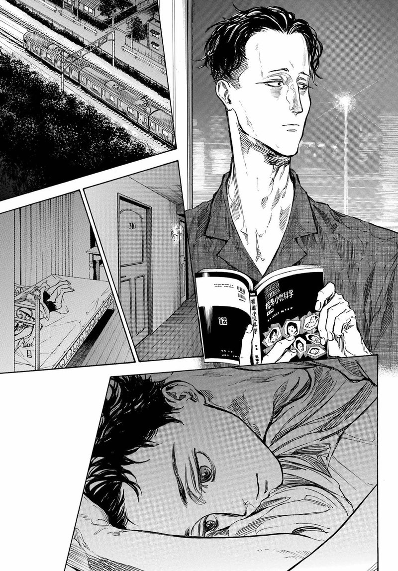 Ballroom E Youkoso 61 10