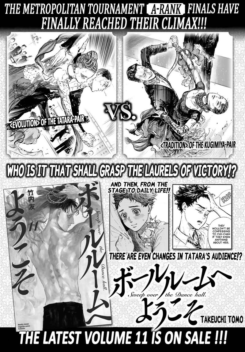 Ballroom E Youkoso 61 21