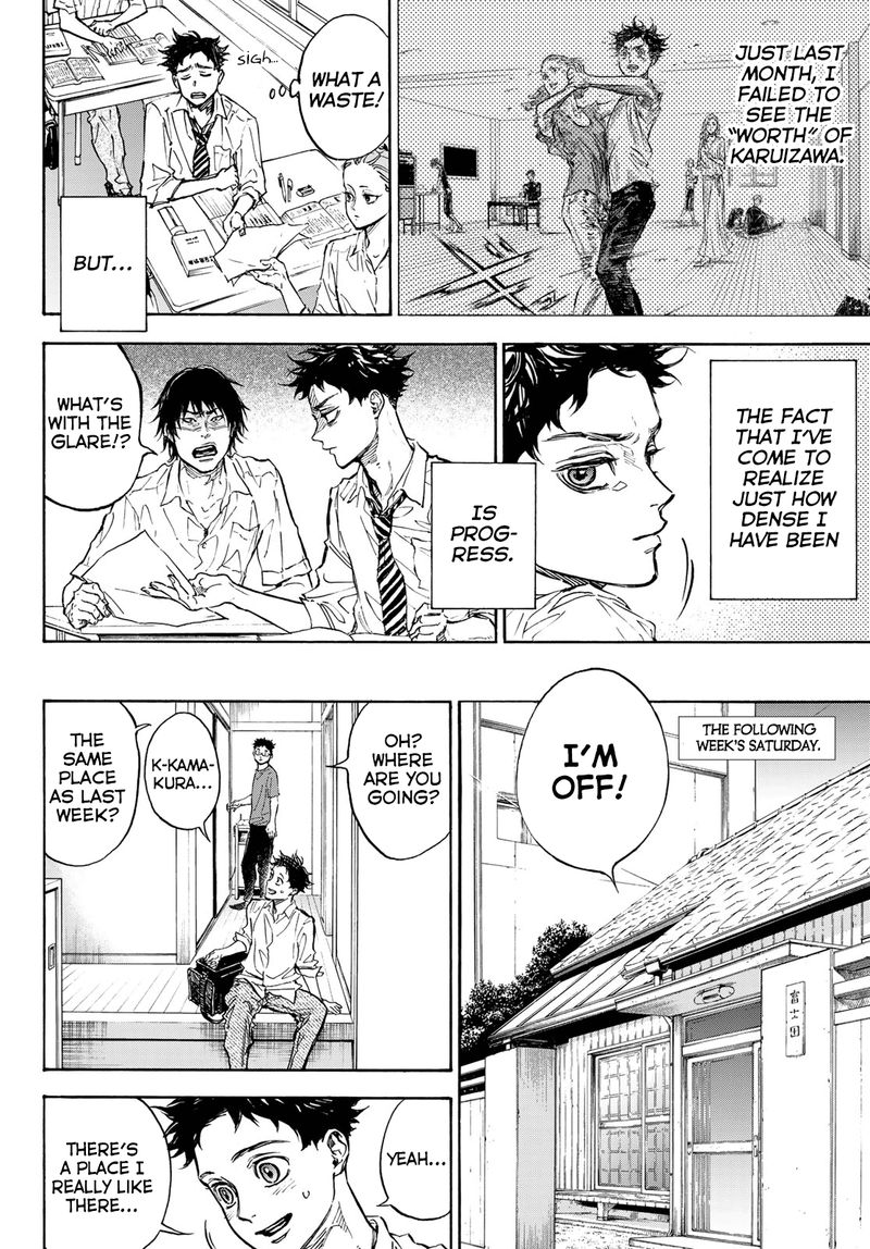Ballroom E Youkoso 62 7