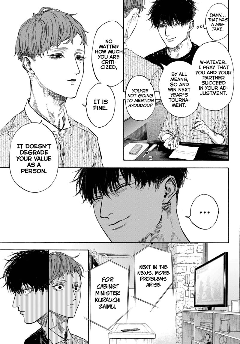 Ballroom E Youkoso 66 13