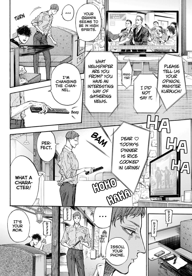 Ballroom E Youkoso 66 14