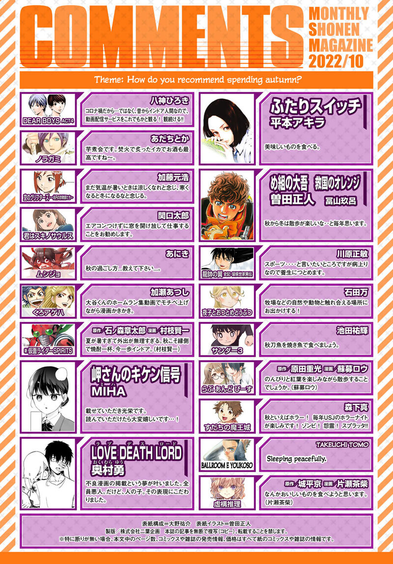 Ballroom E Youkoso 66 22