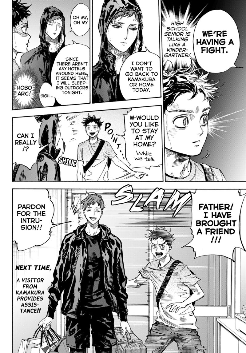 Ballroom E Youkoso 67 12