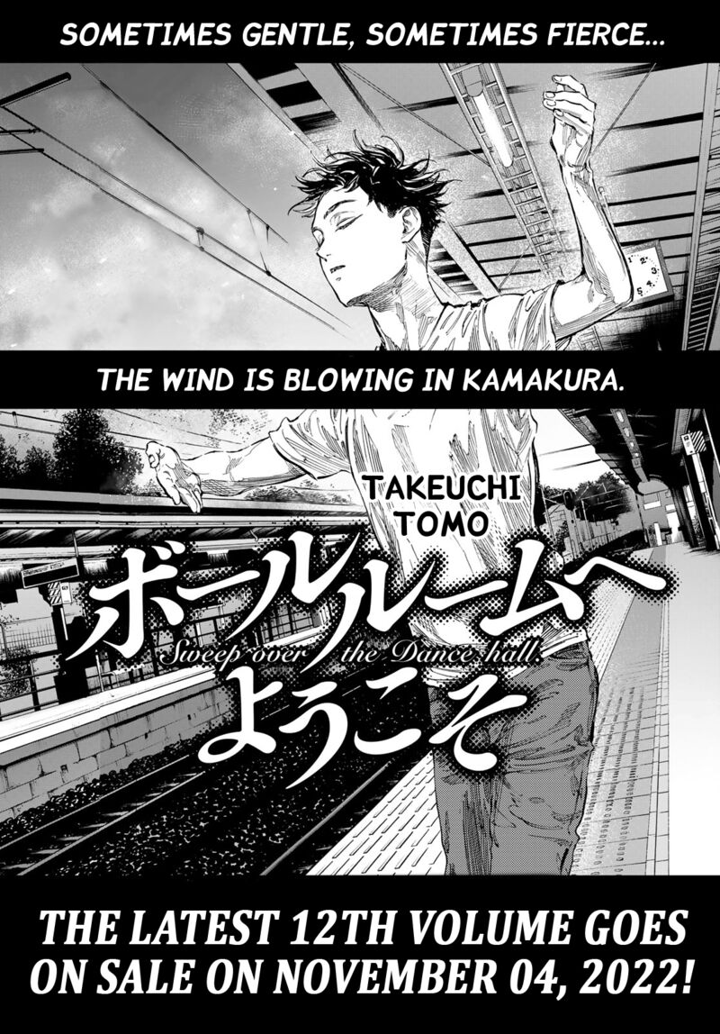 Ballroom E Youkoso 67 2