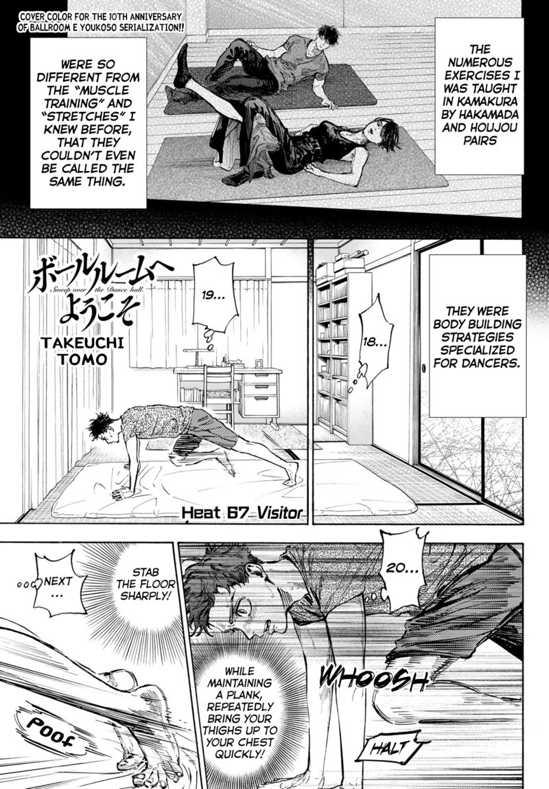 Ballroom E Youkoso 67 3