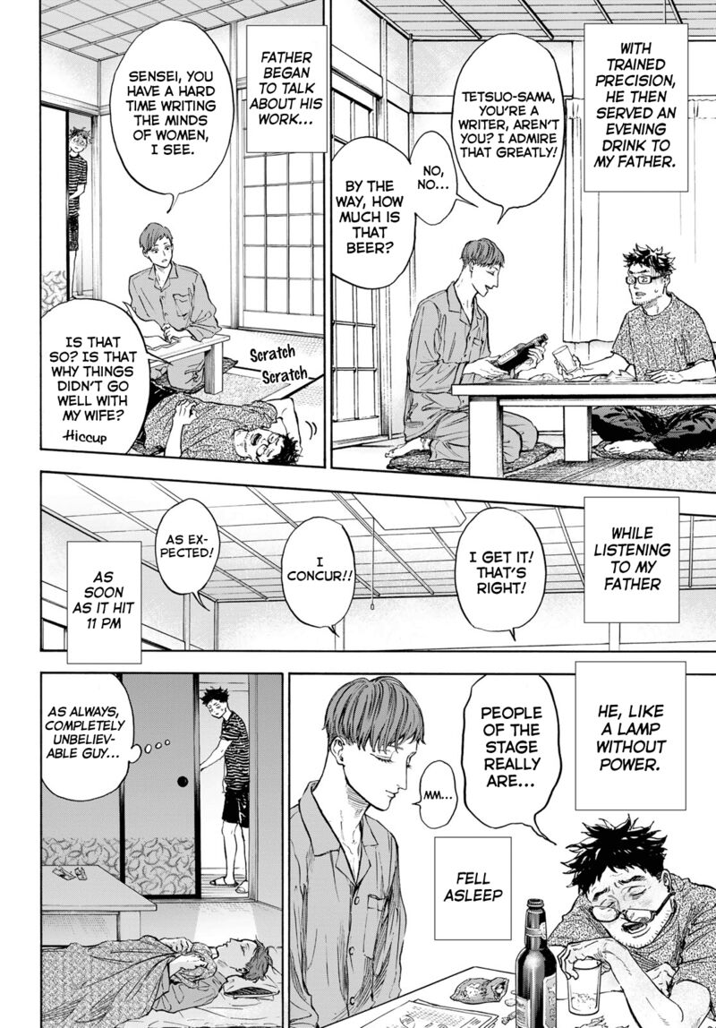 Ballroom E Youkoso 68 8