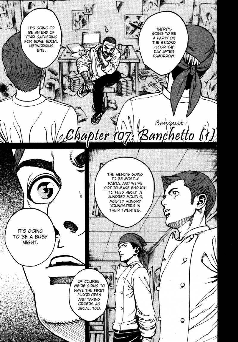 Bambino 107 1