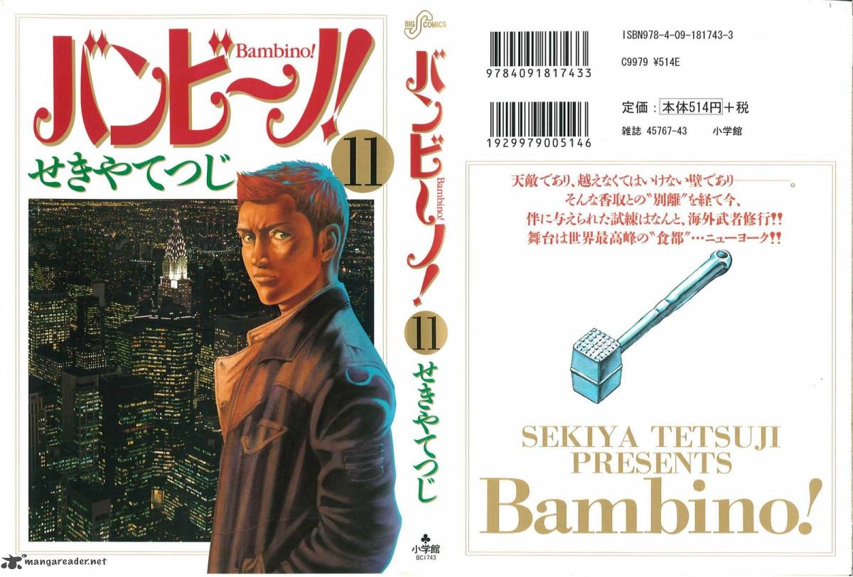 Bambino 110 1