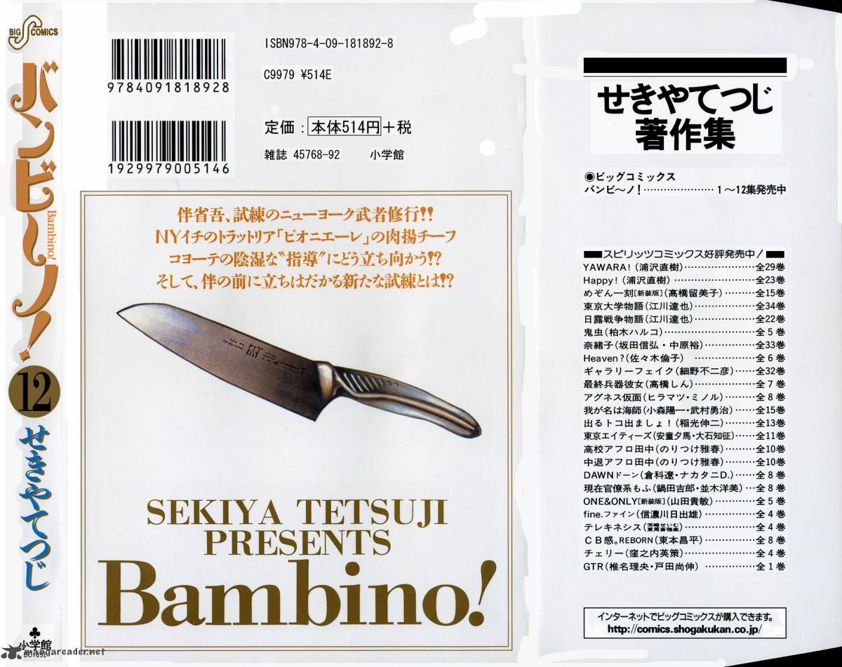 Bambino 121 2