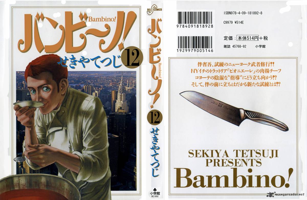 Bambino 121 3