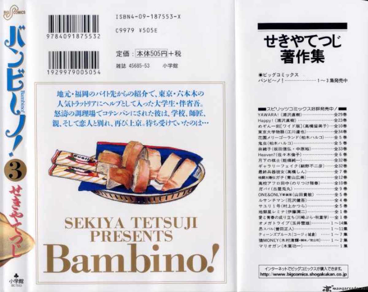 Bambino 31 18