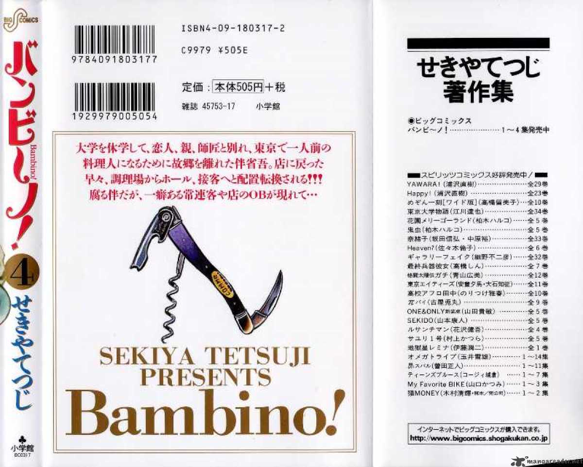 Bambino 42 23
