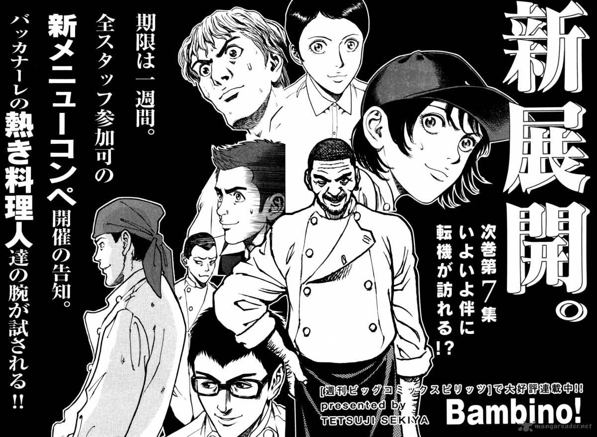 Bambino 65 19