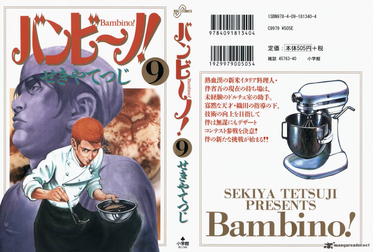 Bambino 88 2